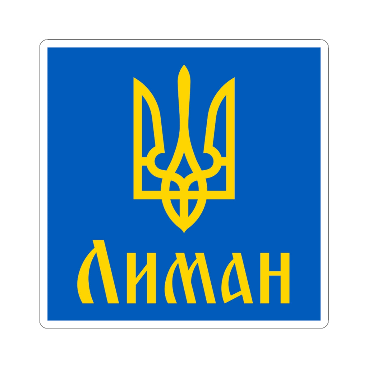 Lyman - 3 in x 3 in Kiss-Cut Sticker