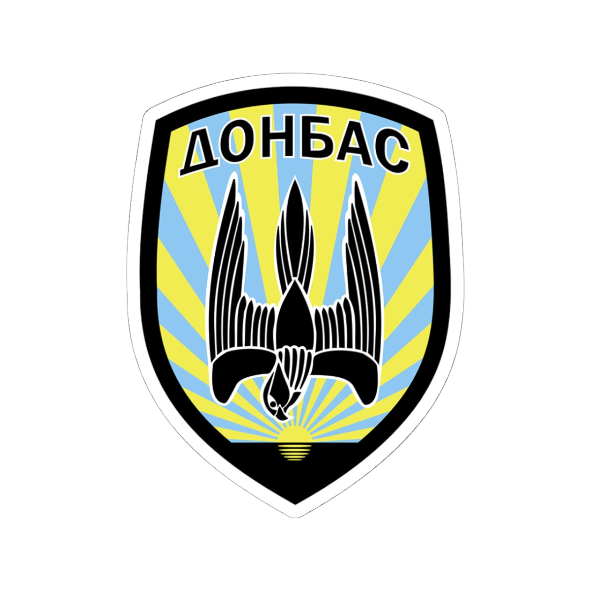 2nd Special Purpose Battalion Donbas (Ukraine) - 3" x 3" Kiss-Cut Sticker
