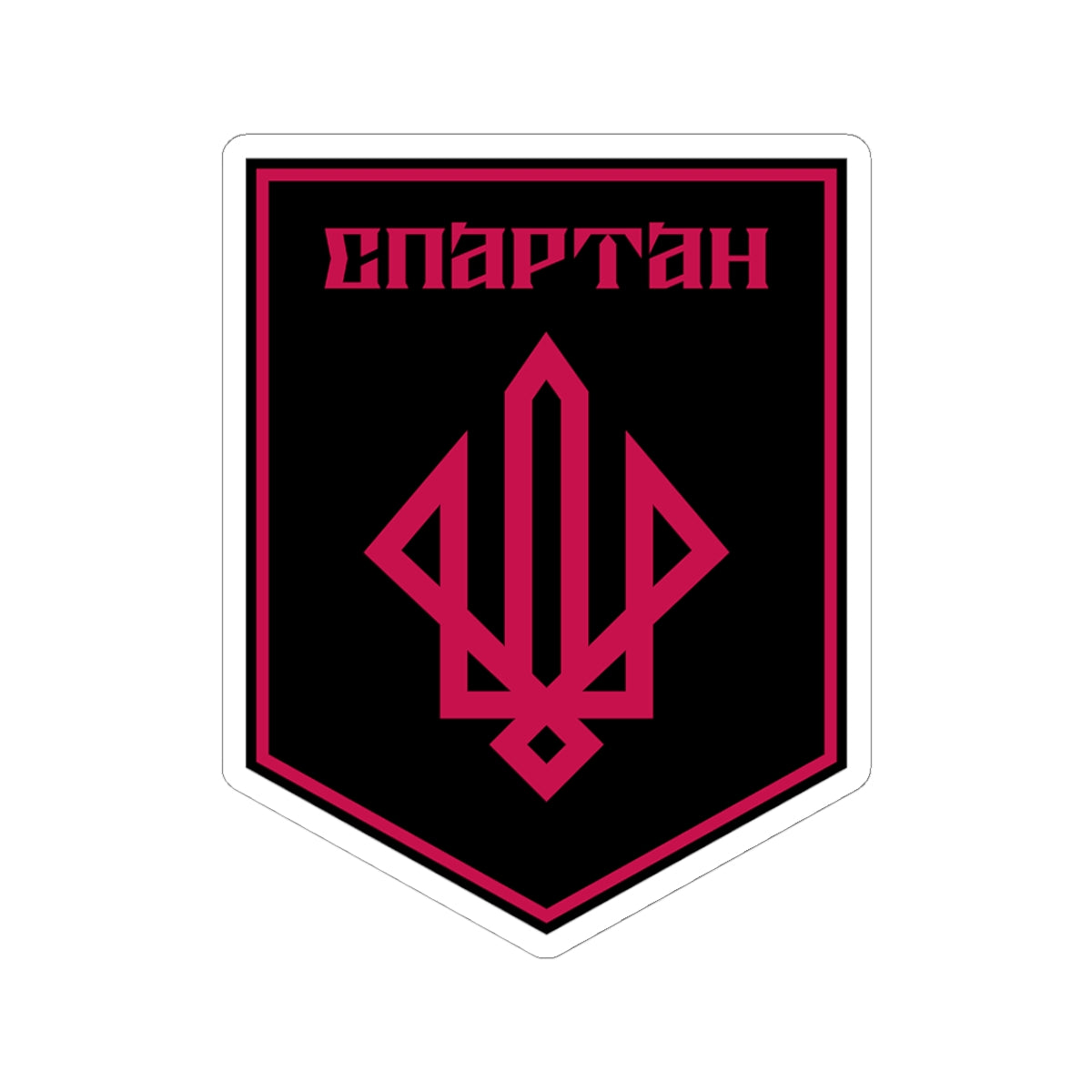 3rd Operational Assignment Brigade Spartan (Ukraine) - 3" x 3" Kiss-Cut Sticker