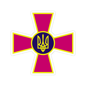 Ukrainian Armed Forces - 3" x 3" Kiss-Cut Sticker