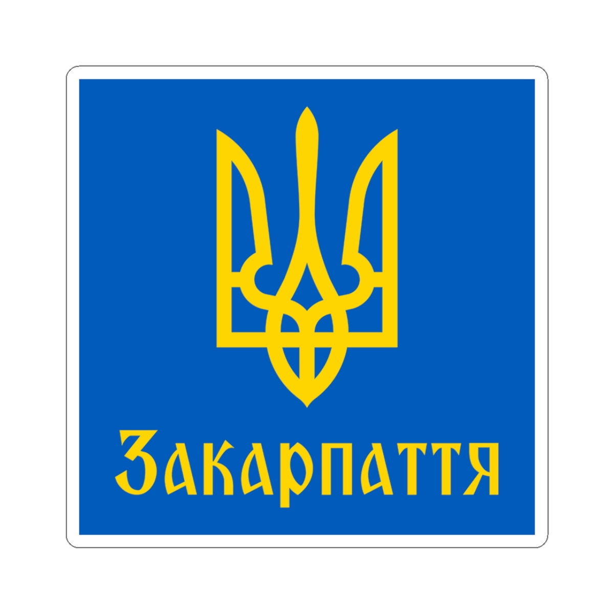 Zakarpattia - 3" x 3" Kiss-Cut Sticker