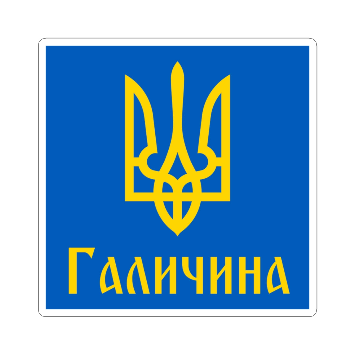 Halychyna - 3" x 3" Kiss-Cut Sticker