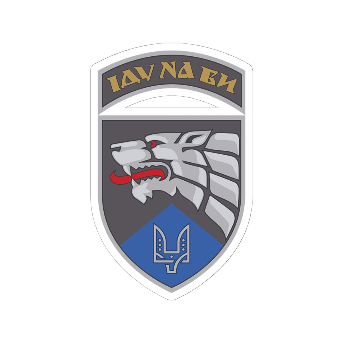 Special Operations Center West (Ukraine) - 3" x 3" Kiss-Cut Sticker