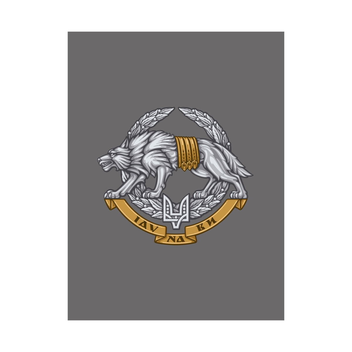 Ukrainian Special Operations Forces v2 - 18 in x 24 in Matte Poster