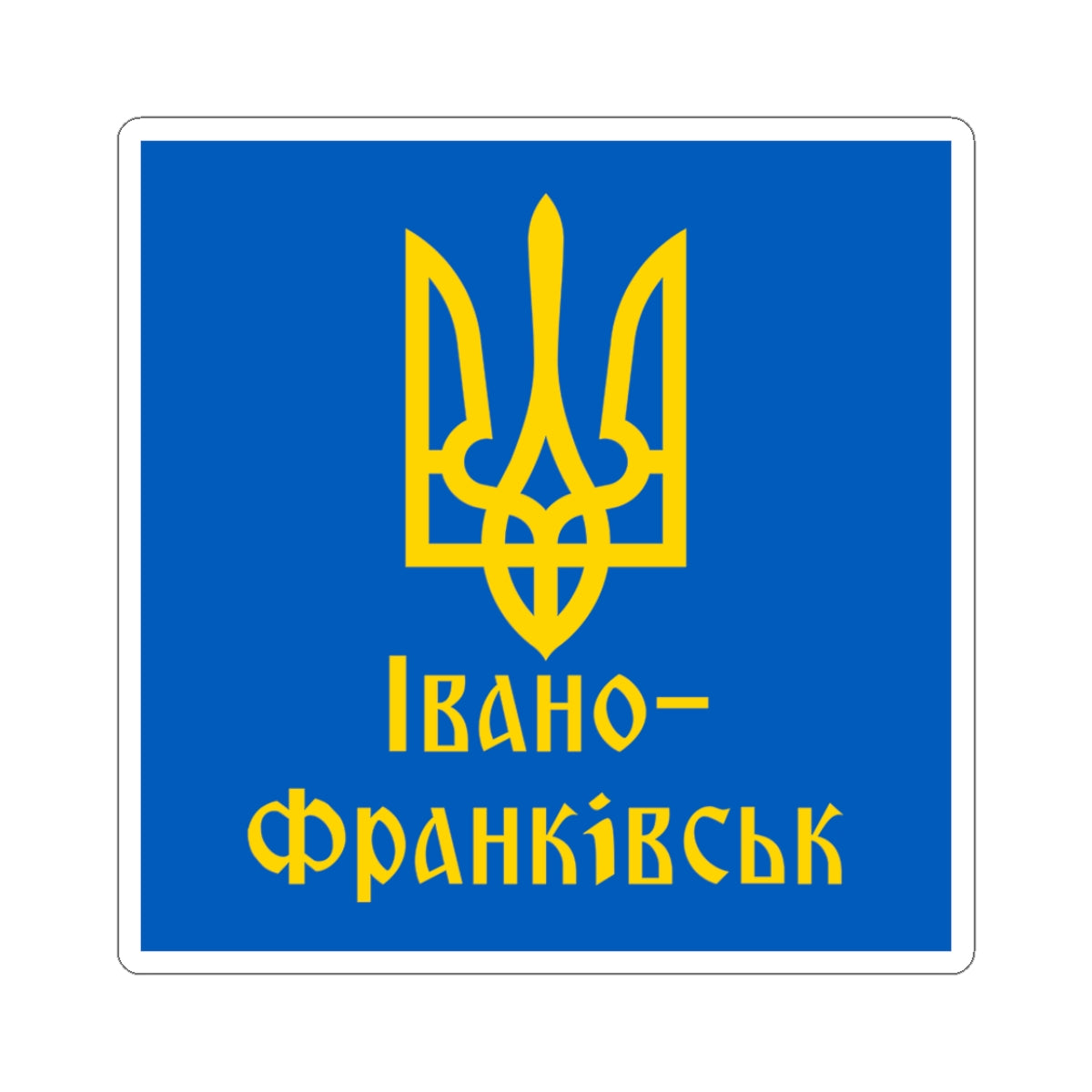 Ivano-Frankivsk - 3 in x 3 in Kiss-Cut Sticker