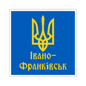 Ivano-Frankivsk - 3 in x 3 in Kiss-Cut Sticker