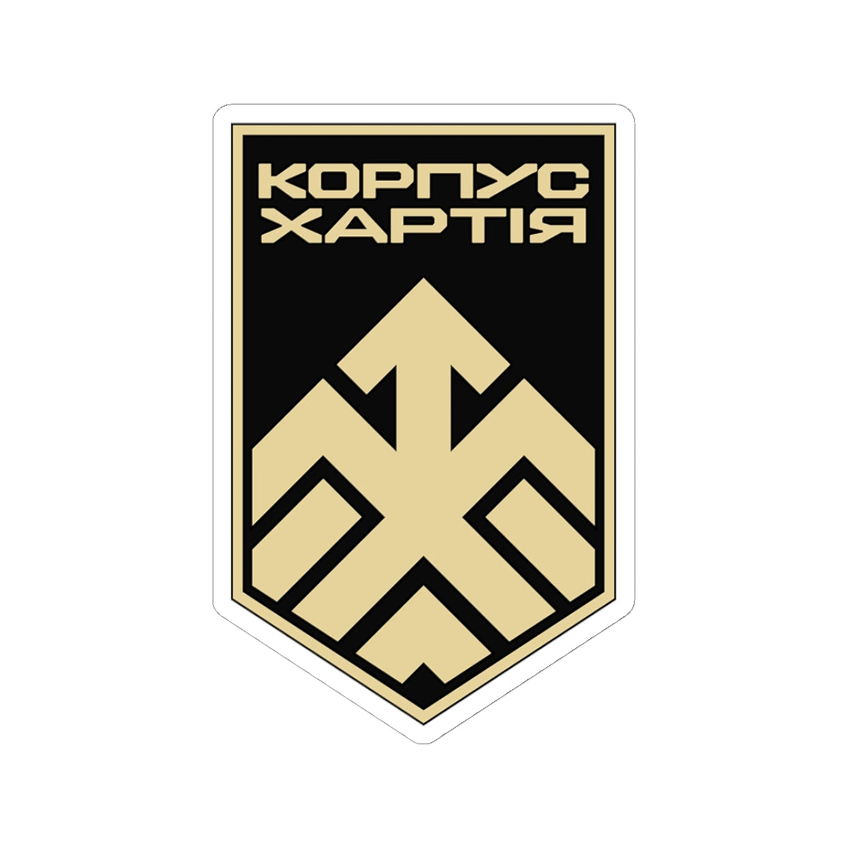2nd National Guard Corps Khartia (Ukraine) - 3" x 3" Kiss-Cut Sticker