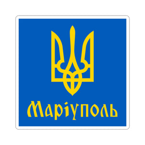 Mariupol - 3 in x 3 in Kiss-Cut Sticker