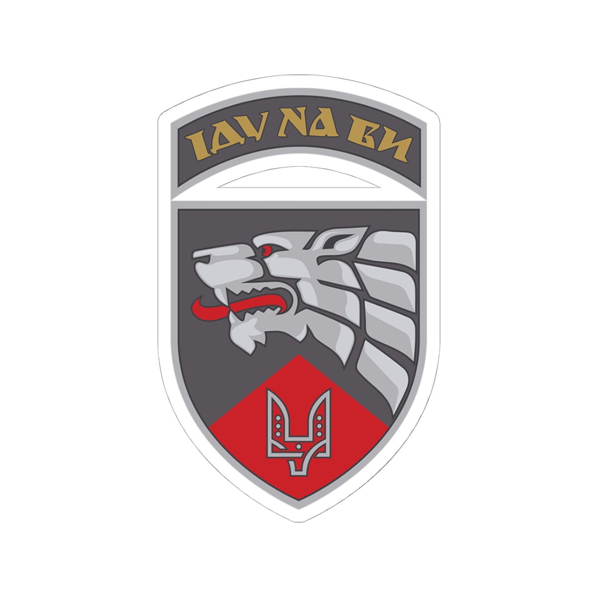 Special Operations Center East (Ukraine) - 3" x 3" Kiss-Cut Sticker