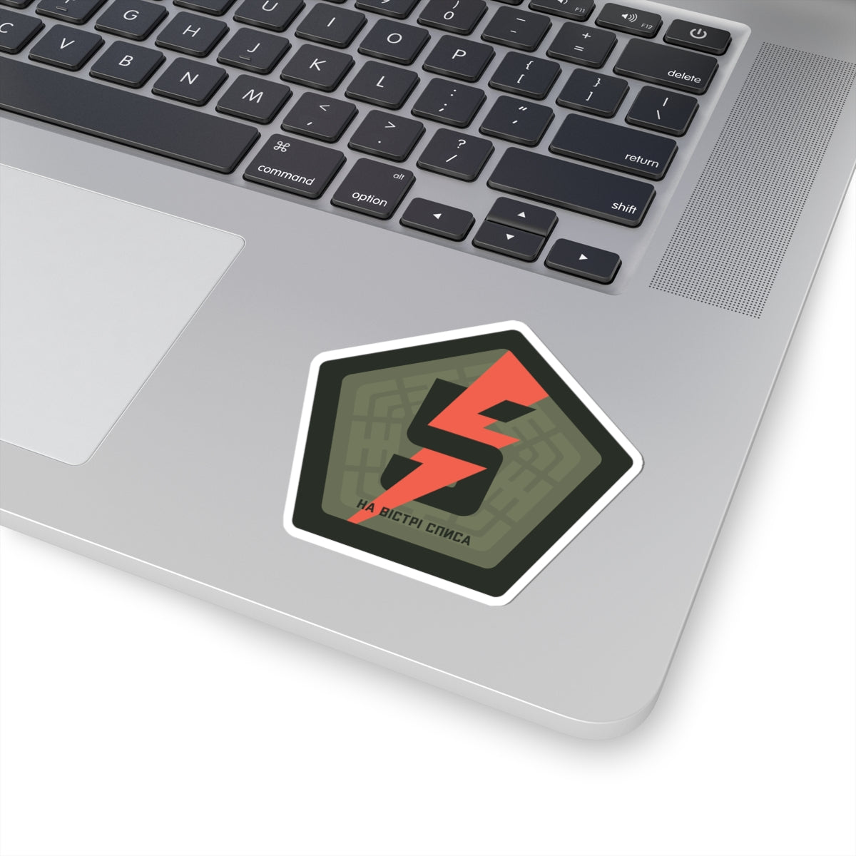 5th Assault Brigade (Ukraine) - 3" x 3" Kiss-Cut Sticker