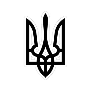 Tryzub (Black) - 3" x 3" Kiss-Cut Sticker