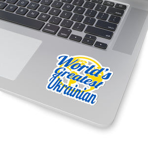 World's Greatest Ukrainian - 3" x 3" Kiss-Cut Sticker
