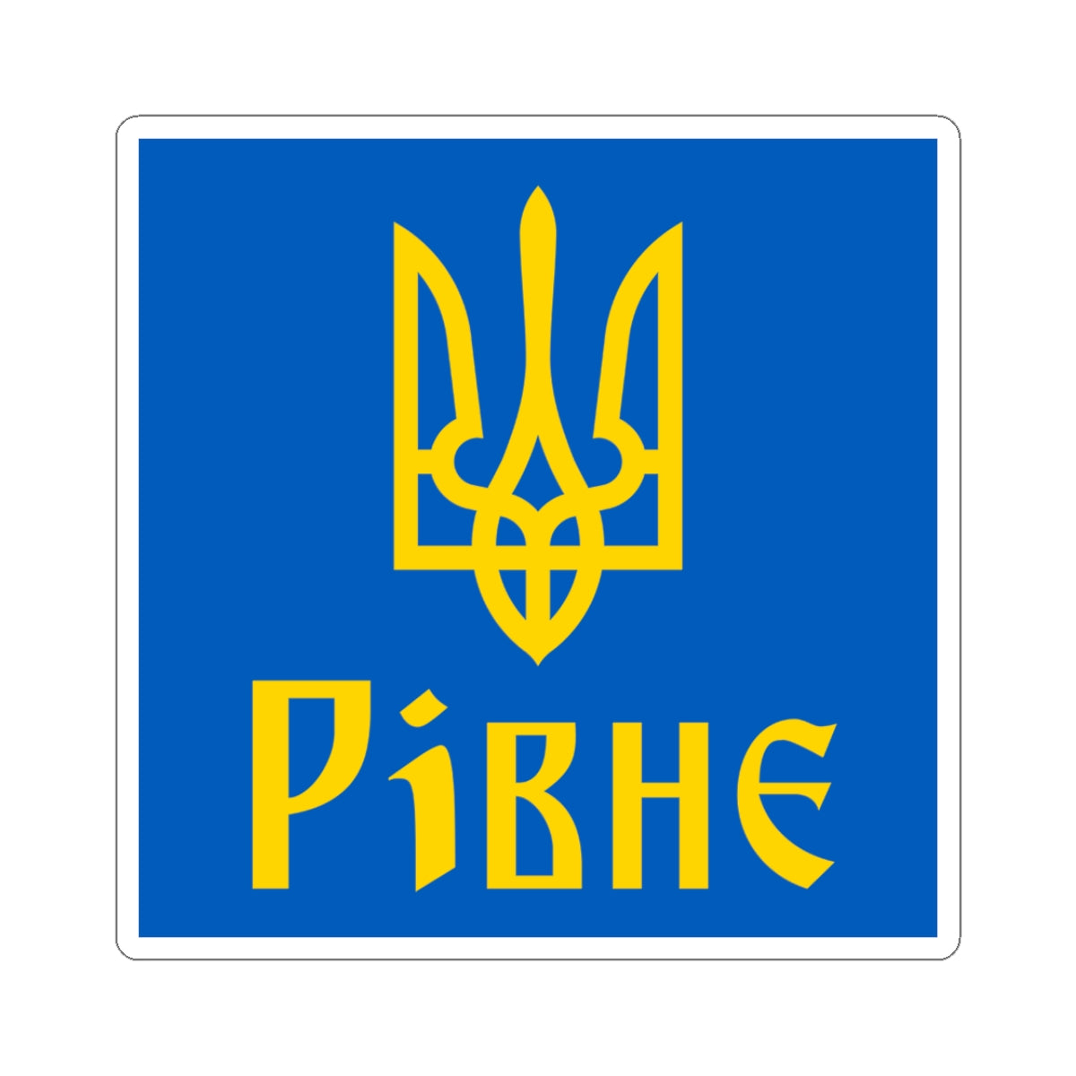 Rivne - 3 in x 3 in Kiss-Cut Sticker