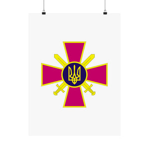 Ukrainian Ground Forces - 18 in x 24 in Matte Poster