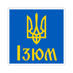 Izium - 3 in x 3 in Kiss-Cut Sticker