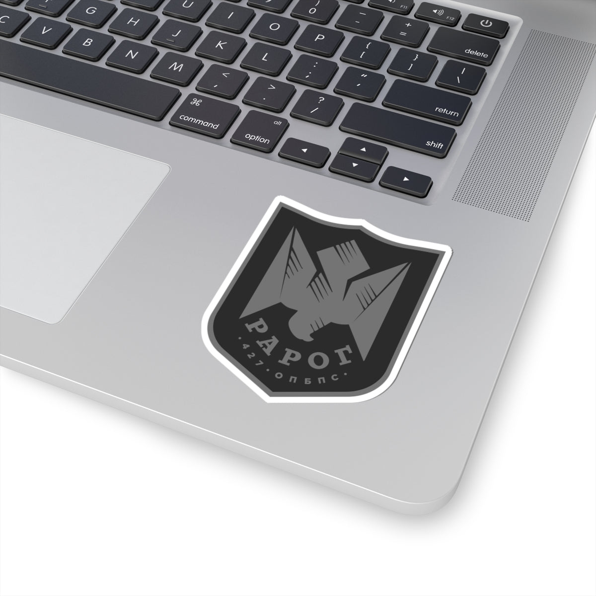 427th Unmanned Systems Brigade Rarog (Ukraine) - 3" x 3" Kiss-Cut Sticker