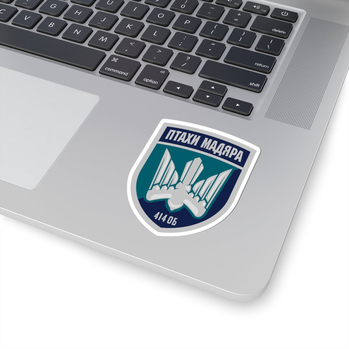 414th Unmanned Strike Aviation Brigade Birds of Madyar (Ukraine) - 3" x 3" Kiss-Cut Sticker