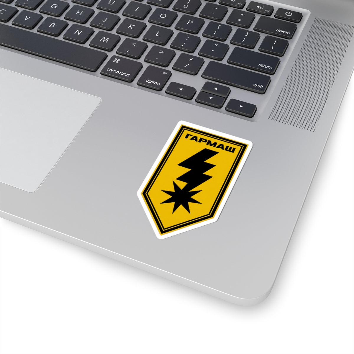 8th Artillery Brigade Harmash (Ukraine) - 3" x 3" Kiss-Cut Sticker