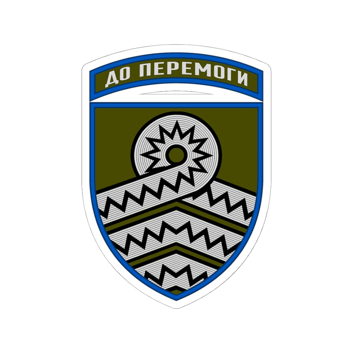 59th Assault Brigade (Ukraine) - 3" x 3" Kiss-Cut Sticker