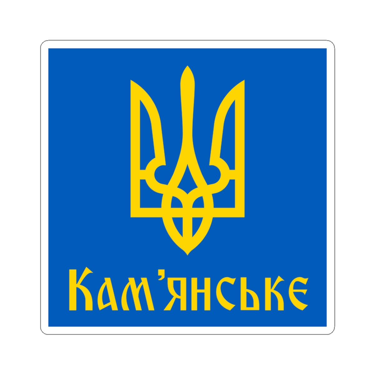 Kamianske - 3 in x 3 in Kiss-Cut Sticker