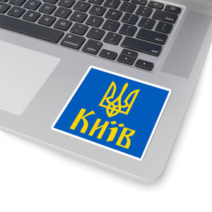 Kyiv - 3" x 3" Kiss-Cut Sticker