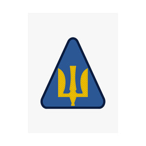 Air Force (Ukraine) - 18 in x 24 in Matte Poster