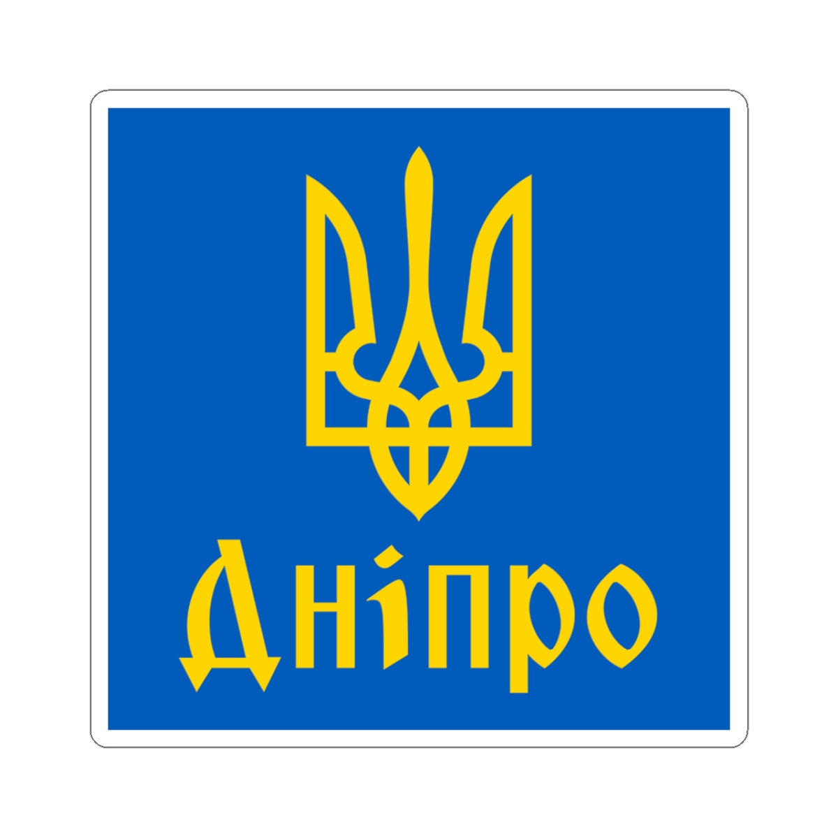 Dnipro - 3 in x 3 in Kiss-Cut Sticker