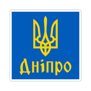 Dnipro - 3 in x 3 in Kiss-Cut Sticker