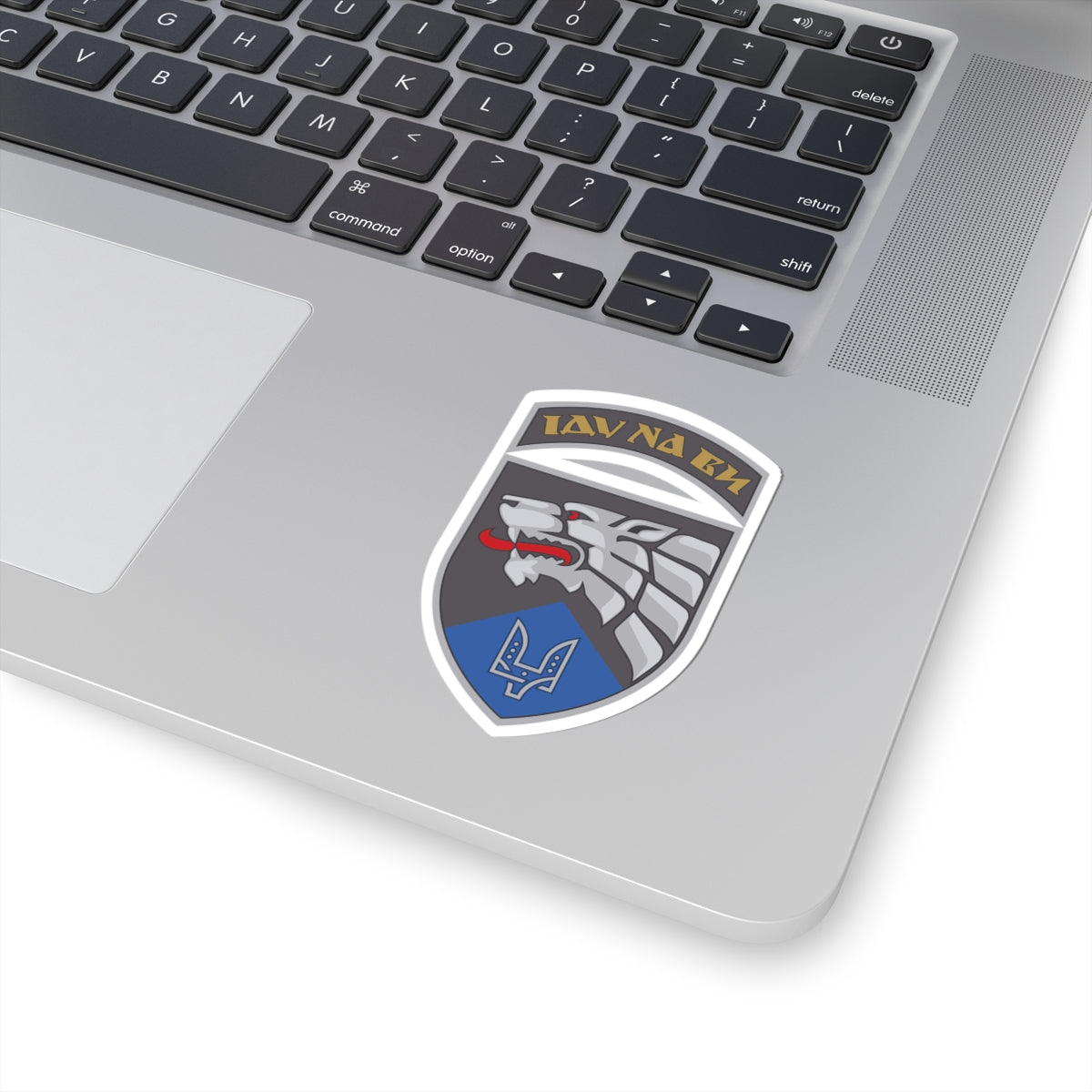 Special Operations Center West (Ukraine) - 3" x 3" Kiss-Cut Sticker
