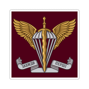 Ukrainian Air Assault Forces v2 - 3" x 3" Kiss-Cut Sticker