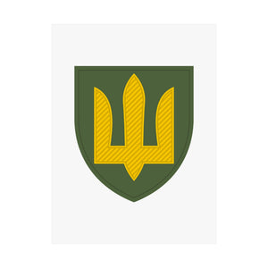 Ground Forces (Ukraine) - 18 in x 24 in Matte Poster