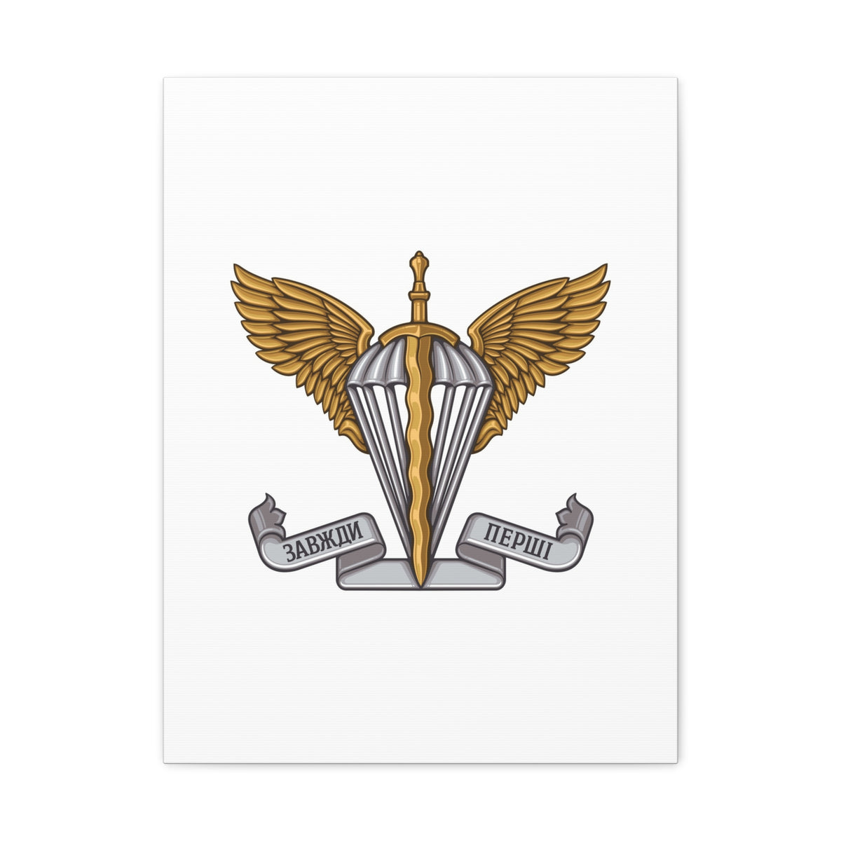 Ukrainian Air Assault Forces - 18 in x 24 in Matte Canvas, Stretched, 1.25 in