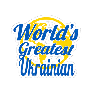 World's Greatest Ukrainian - 3" x 3" Kiss-Cut Sticker