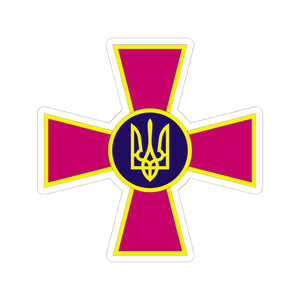 Ukrainian Armed Forces - 3" x 3" Kiss-Cut Sticker