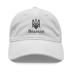 Podillia_-_White_Cotton_Hat_Front_White_Mockup.png