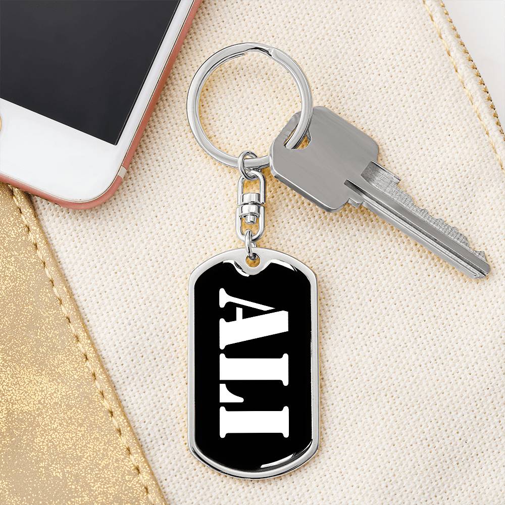 Ali v2 - Luxury Dog Tag Keychain
