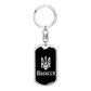 Polissia v3 - Luxury Dog Tag Keychain