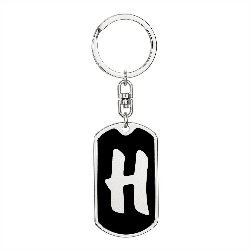 Initial H v2b - Luxury Dog Tag Keychain