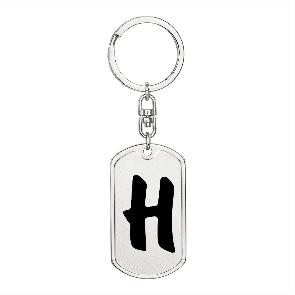 Initial H v1b - Luxury Dog Tag Keychain