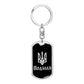 Podillia v3 - Luxury Dog Tag Keychain