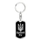 Kryvyi Rih v3 - Luxury Dog Tag Keychain