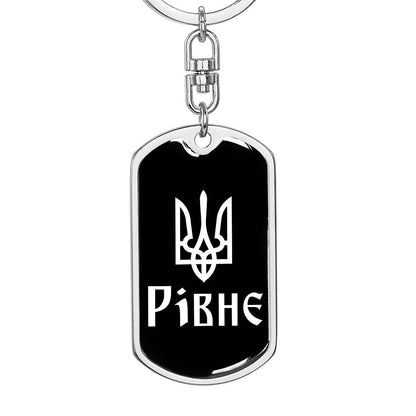 Rivne v3 - Luxury Dog Tag Keychain