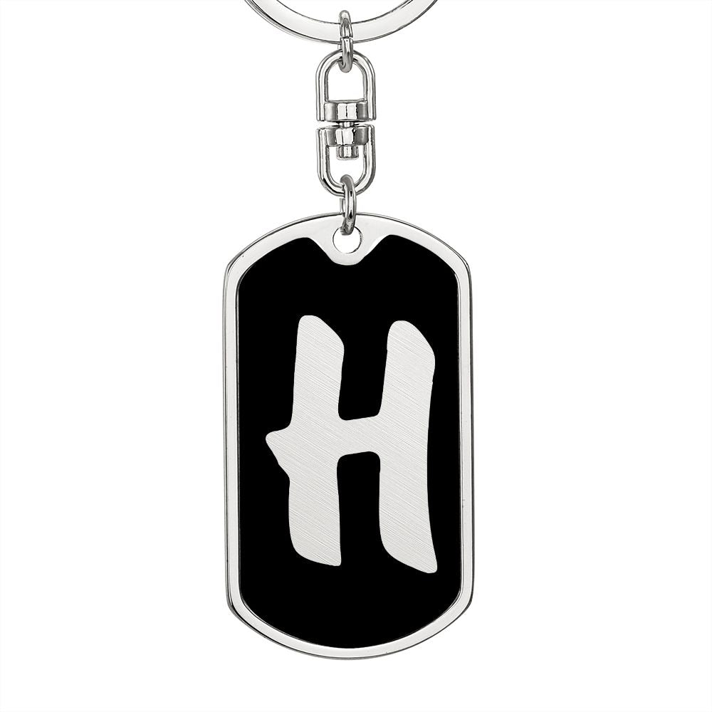 Initial H v2b - Luxury Dog Tag Keychain