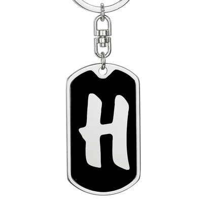 Initial H v2b - Luxury Dog Tag Keychain