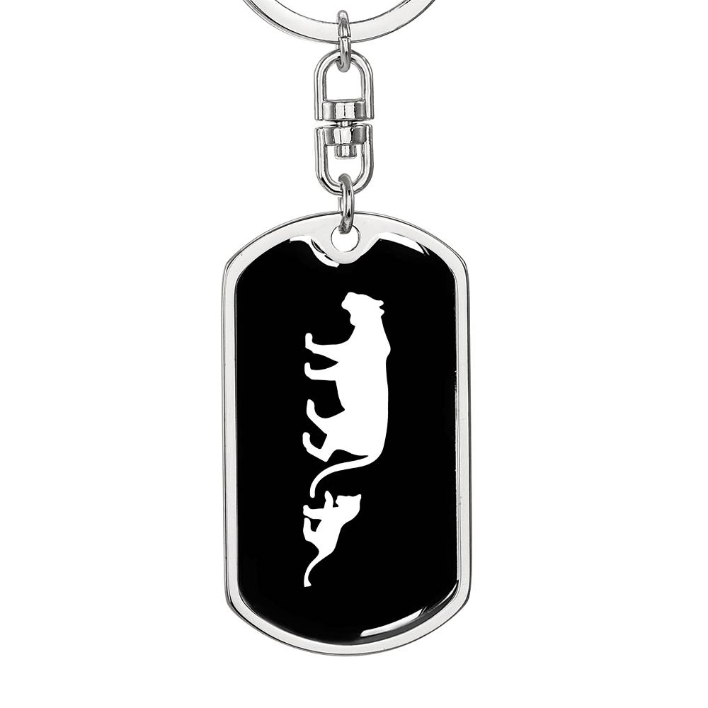 Mama Lioness With 1 Cub v3 - Luxury Dog Tag Keychain