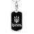 Irpin v3 - Luxury Dog Tag Keychain