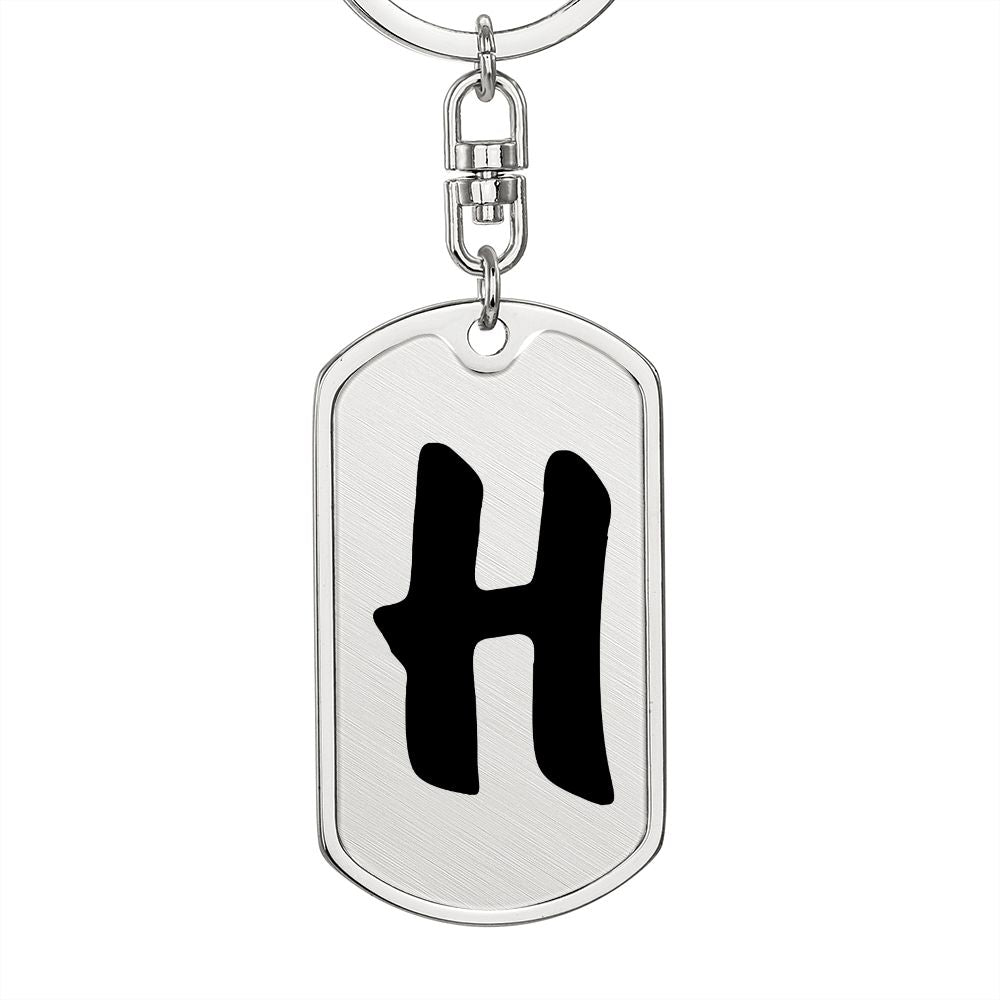 Initial H v1b - Luxury Dog Tag Keychain