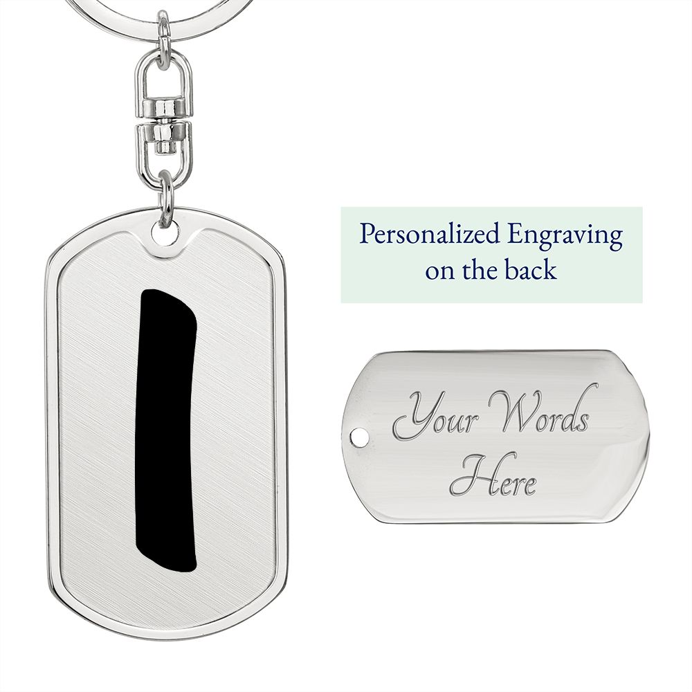Initial I v1b - Luxury Dog Tag Keychain