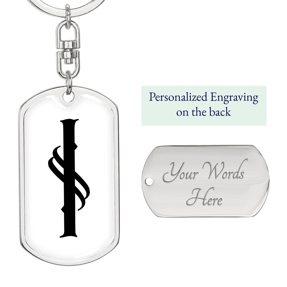 Initial I v001-14 - Luxury Dog Tag Keychain