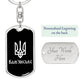 Kamianske v3 - Luxury Dog Tag Keychain
